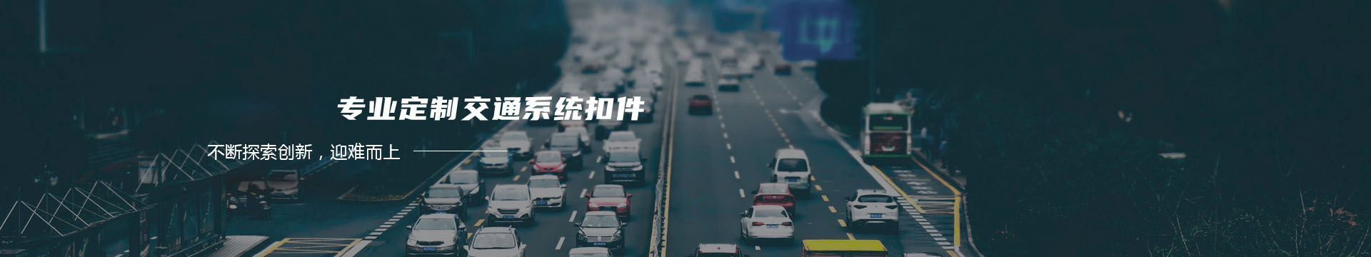江苏丽港稀土材料有限公司banner