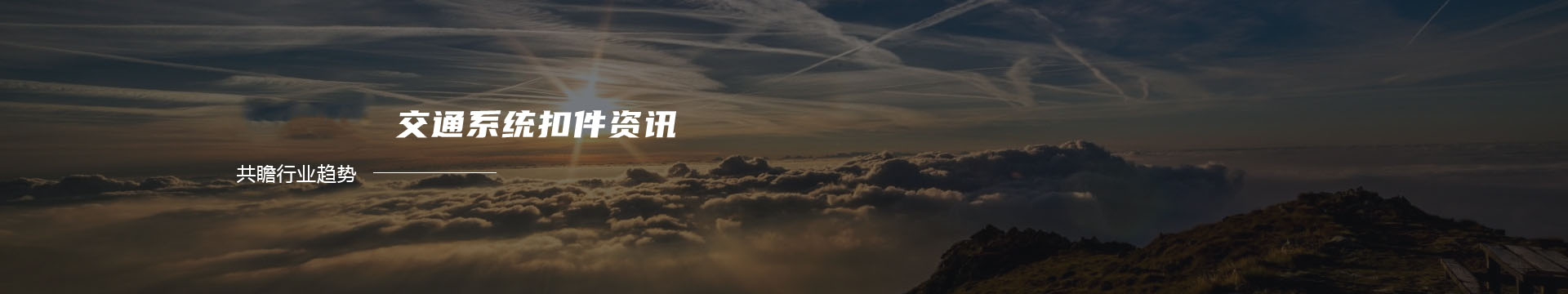 江苏丽港稀土材料有限公司banner