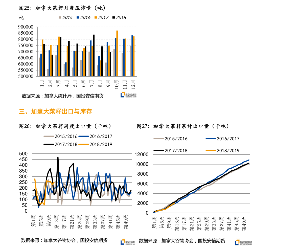 芒果体育今日稀土每吨最新价格（稀土价格走势）(图2)